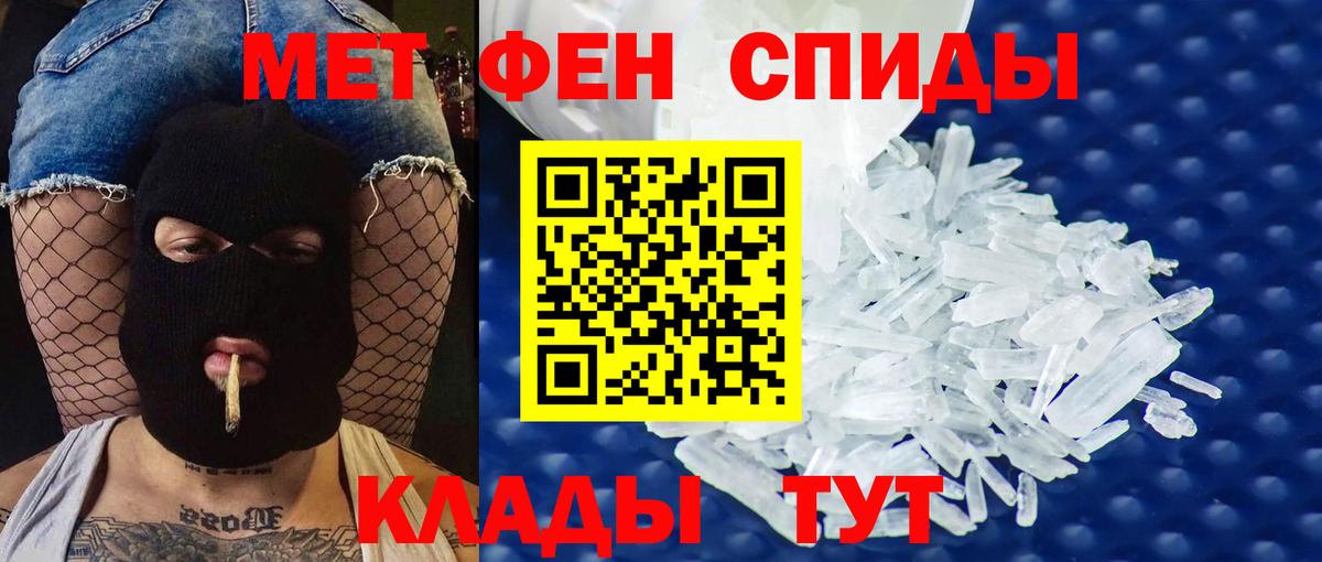 АМФЕТАМИН 98%  АМФЕТАМИН  OMG ONION  Вход с VPN  Малгобек 