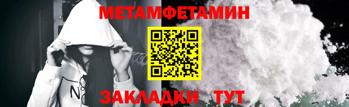 МЕФ   Бошки Шишки  Вейп ТГК  Гашиш  КОКАИН  Малгобек  Вход с VPN  Гашиш 