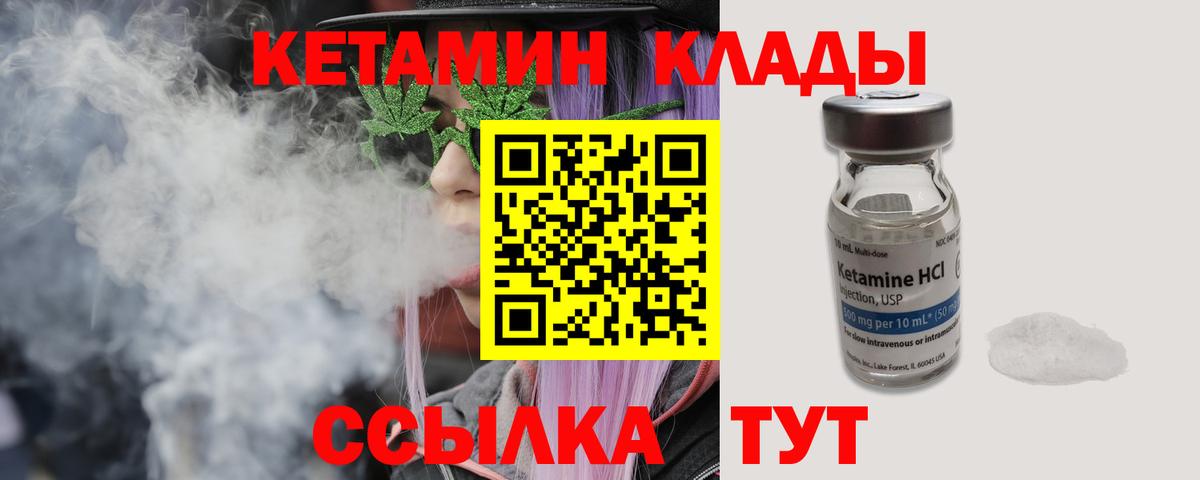 mega как войти  Кетамин VHQ  Вход с VPN  Малгобек 