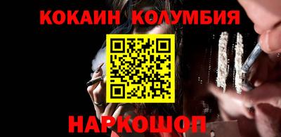 марки nbome Заводоуковск