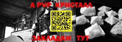 PSILOCYBIN Заволжье