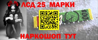 марки nbome Заводоуковск