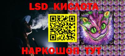 PSILOCYBIN Заволжье
