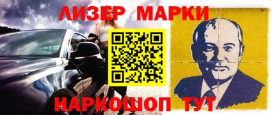 марки nbome Заводоуковск