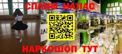 марки nbome Заводоуковск