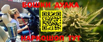 марки nbome Заводоуковск