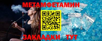 марки nbome Заводоуковск