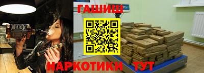 марки nbome Заводоуковск