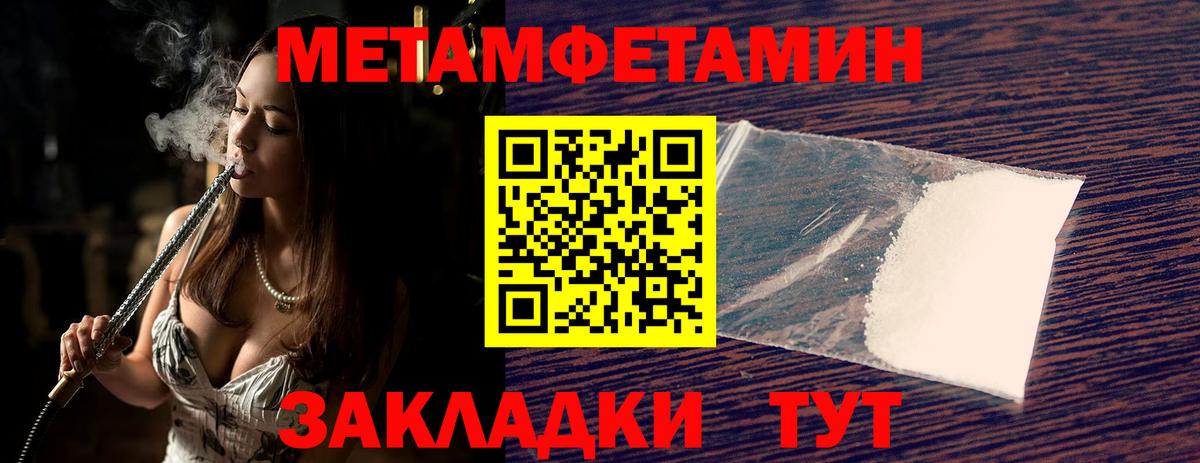 Первитин витя Малгобек