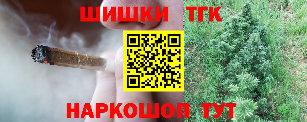 Малгобек  Конопля марихуана  Бошки марихуана марихуана  Вход с VPN  МАРИХУАНА LSD WEED 