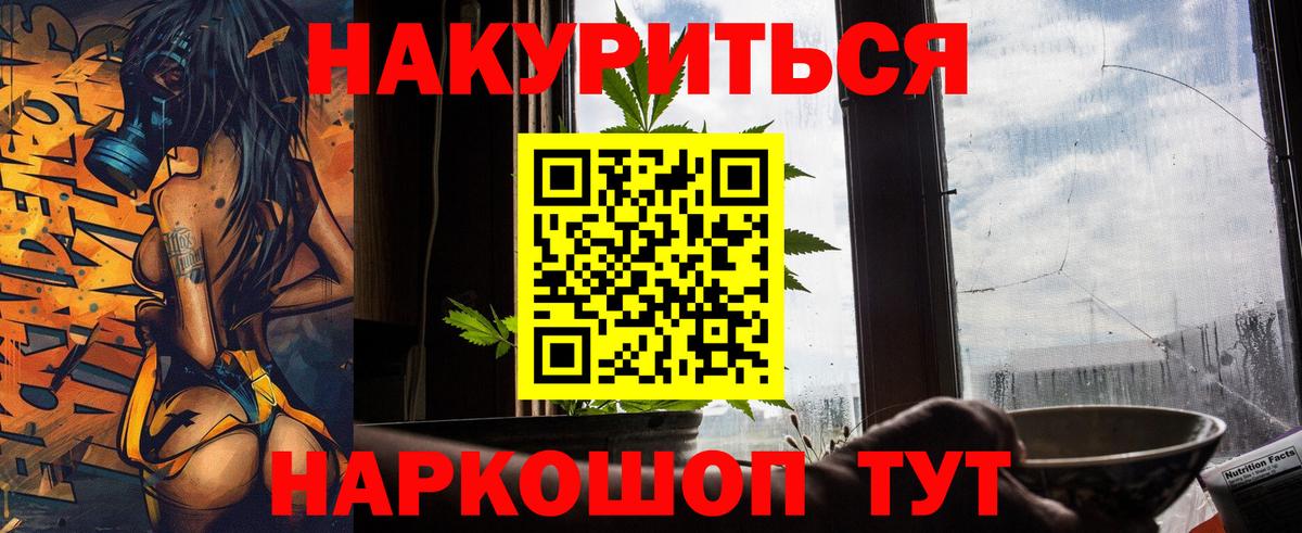 Бутират Малгобек